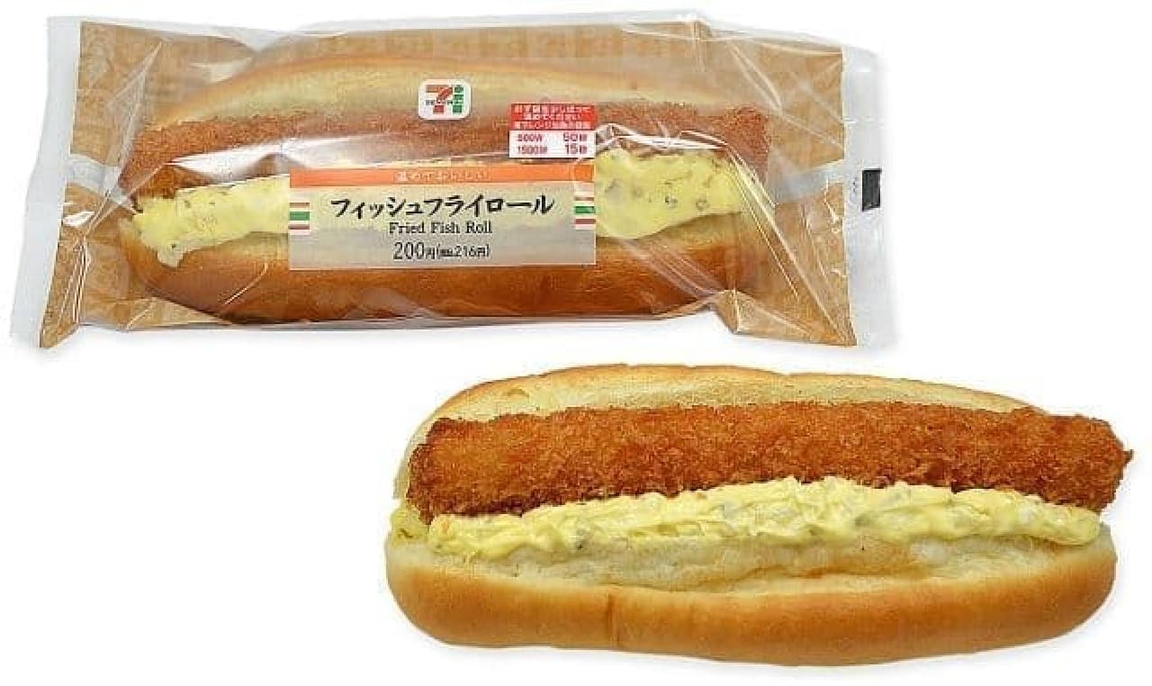 7-ELEVEN "Fish Fry Roll"