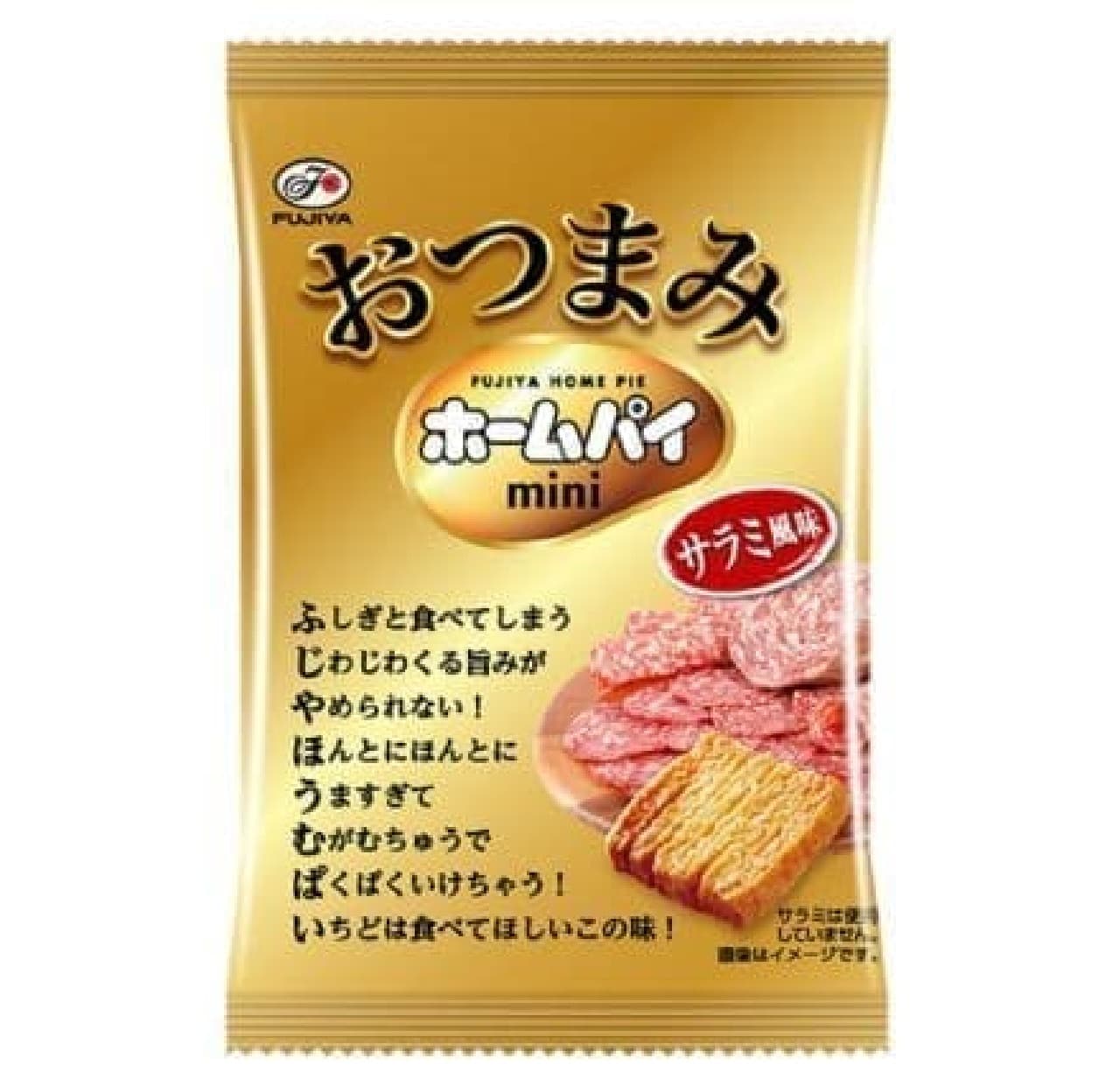 Fujiya snacks home pie salami flavor