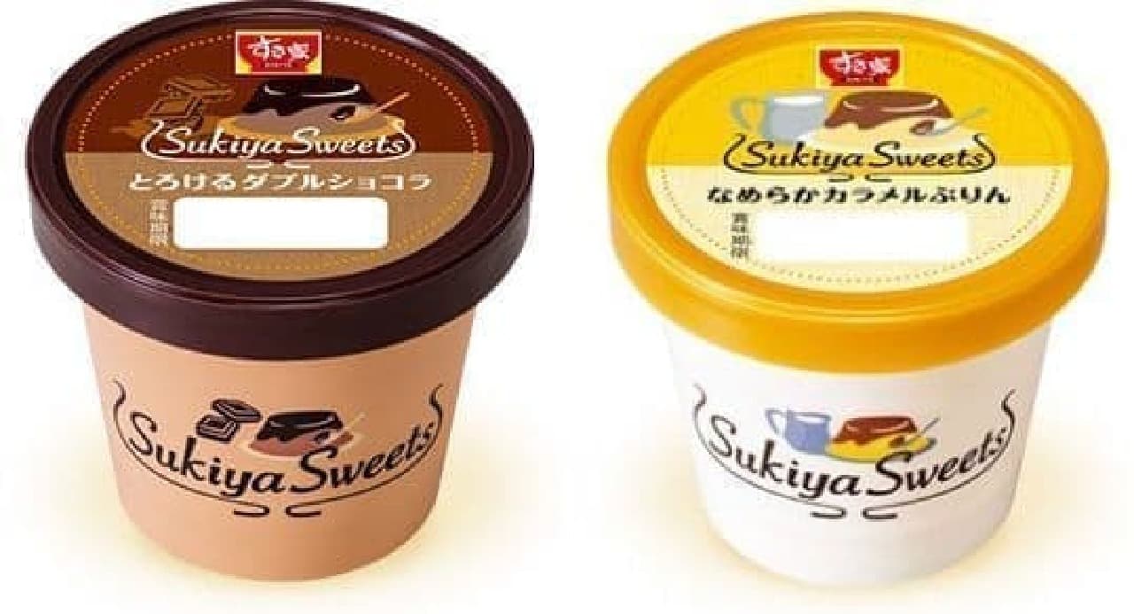 Sukiya "Melting Double Chocolat" "Smooth Caramel Purin"