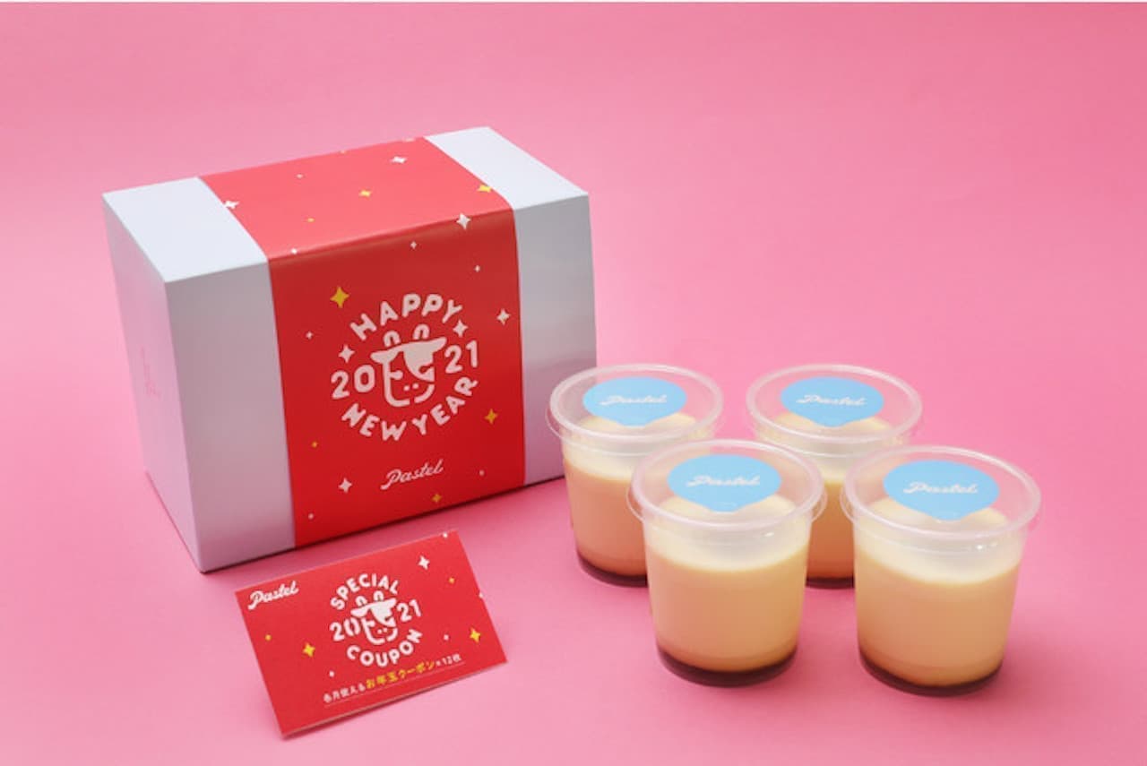 Pastel "New Year Pudding Pack"
