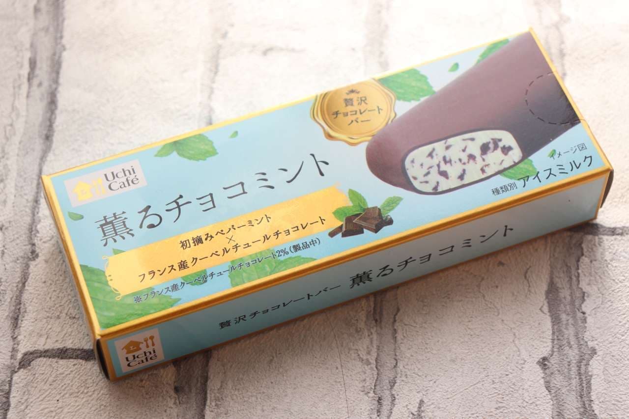 Uchi Cafe Luxury Chocolate Bar Kaoru Chocolate Mint