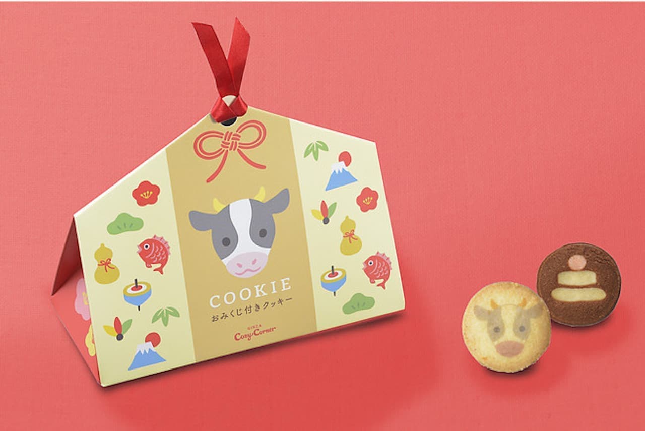 Ginza Cozy Corner "2021 New Year Limited Sweets Gift"