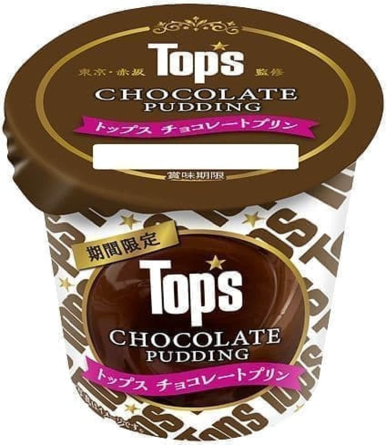 Hokkaido Dairy "Tops Chocolate Pudding"