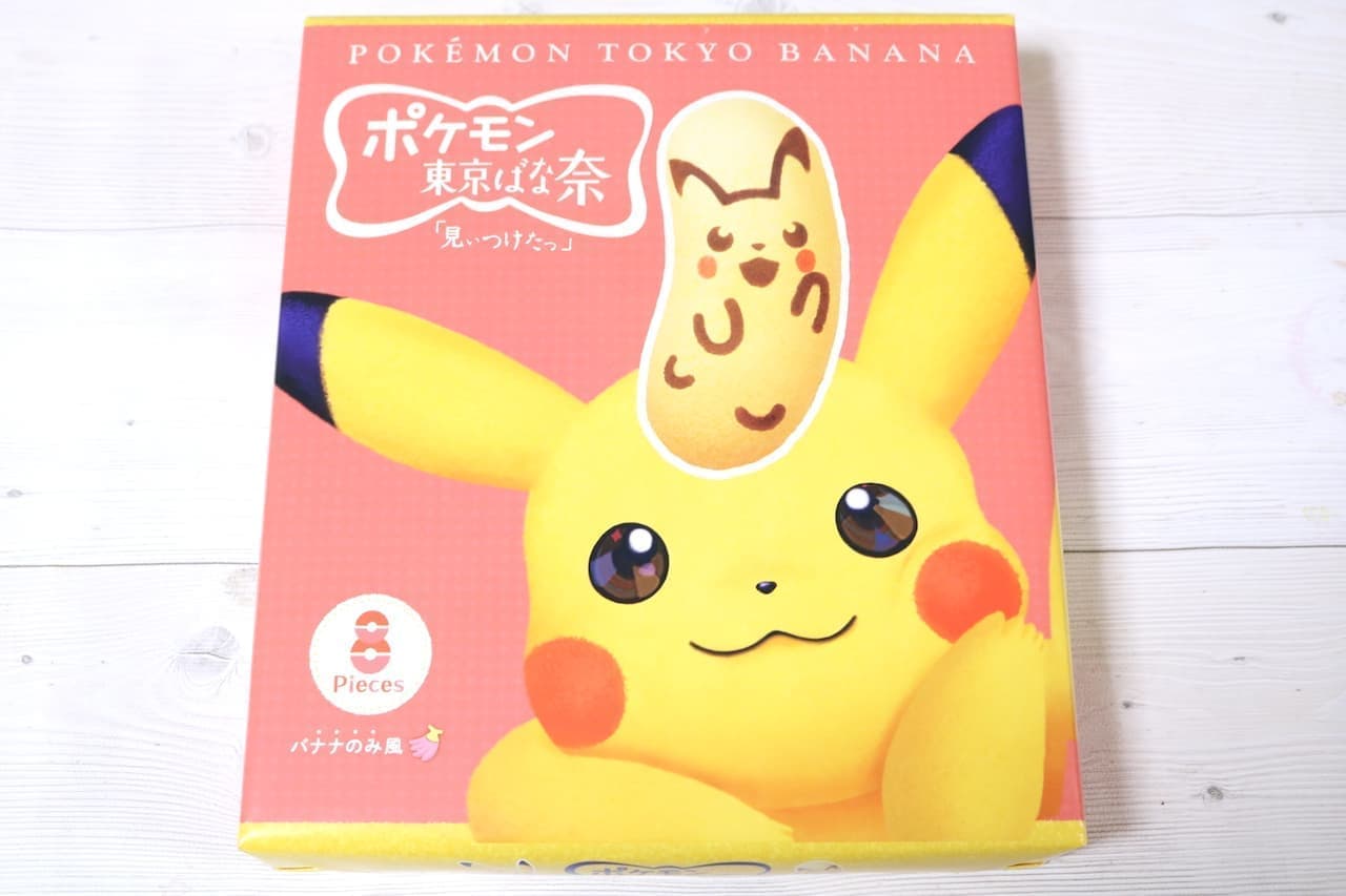 Pokemon Tokyo Banana "Pikachu Tokyo Banana" Found "Banana Only Wind"