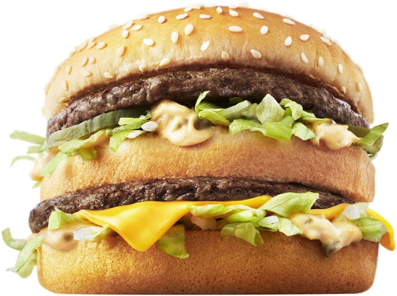 McDonald's "Big Mac".