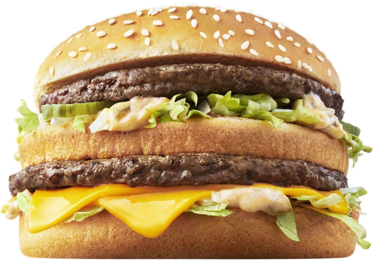 McDonald's "Grand Big Mac".