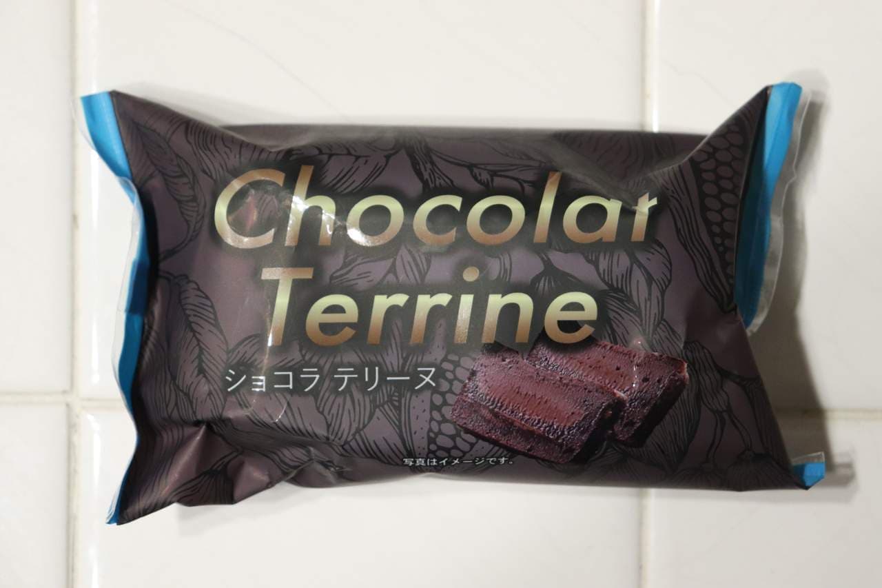Lawson "Chocolate Terrine" "Caramel Terrine"