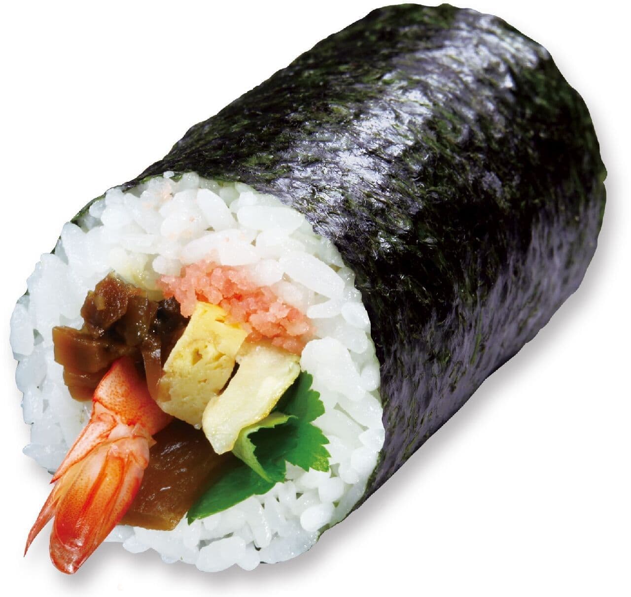 Kura Sushi "Nanafukumaki"