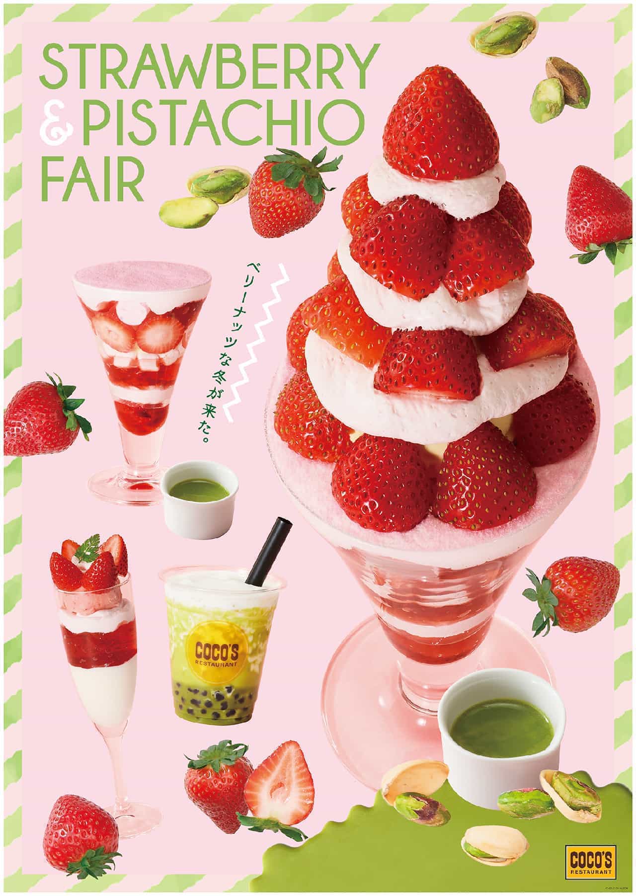 Coco's "Strawberry & Pistachio Fair"