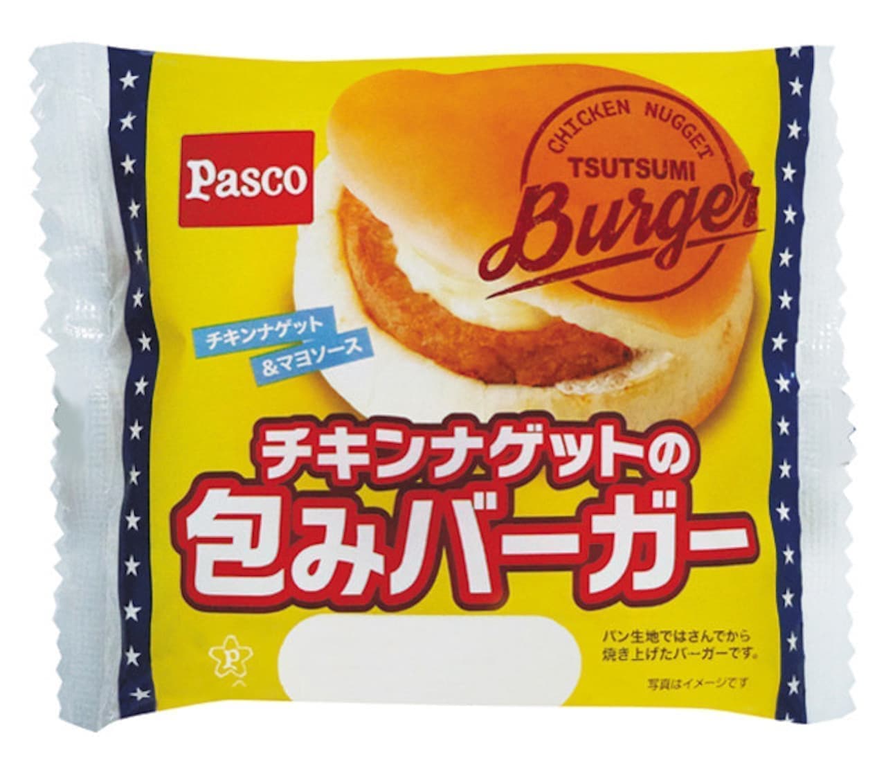パスコ Pasco 21年1月新商品売れ筋ランキングをチェック 紅芋パンケーキ 紅芋あん マーガリン2個入 など えん食べ