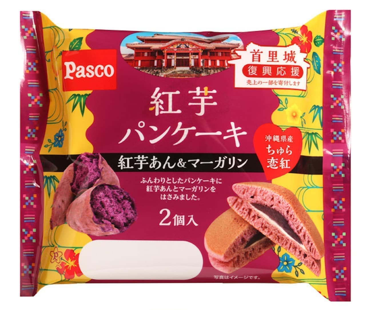 パスコ（Pasco）の2021年1月新商品売れ筋ランキング