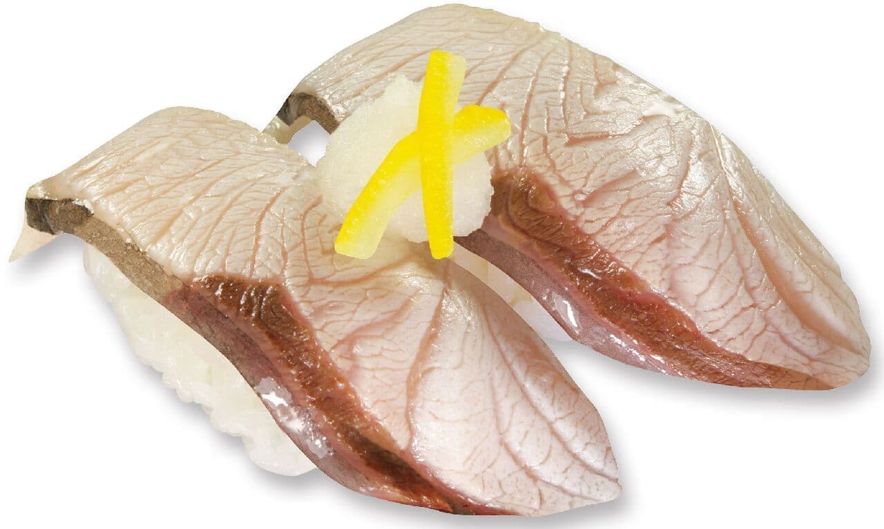 Kura Sushi "Oma Tuna VS Cold Yellowtail"