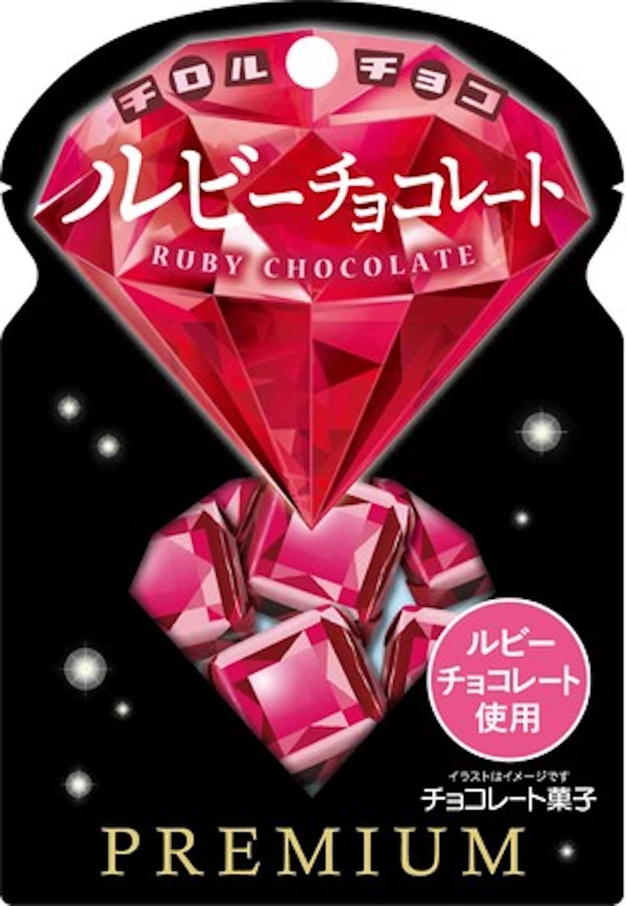 Tyrolean chocolate "Premium Ruby Chocolate Pouch"