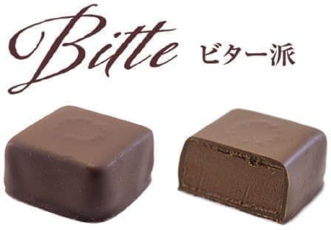 Adult chocolate of Choya Umeshu "CHOYA Bonbon Chocolat"