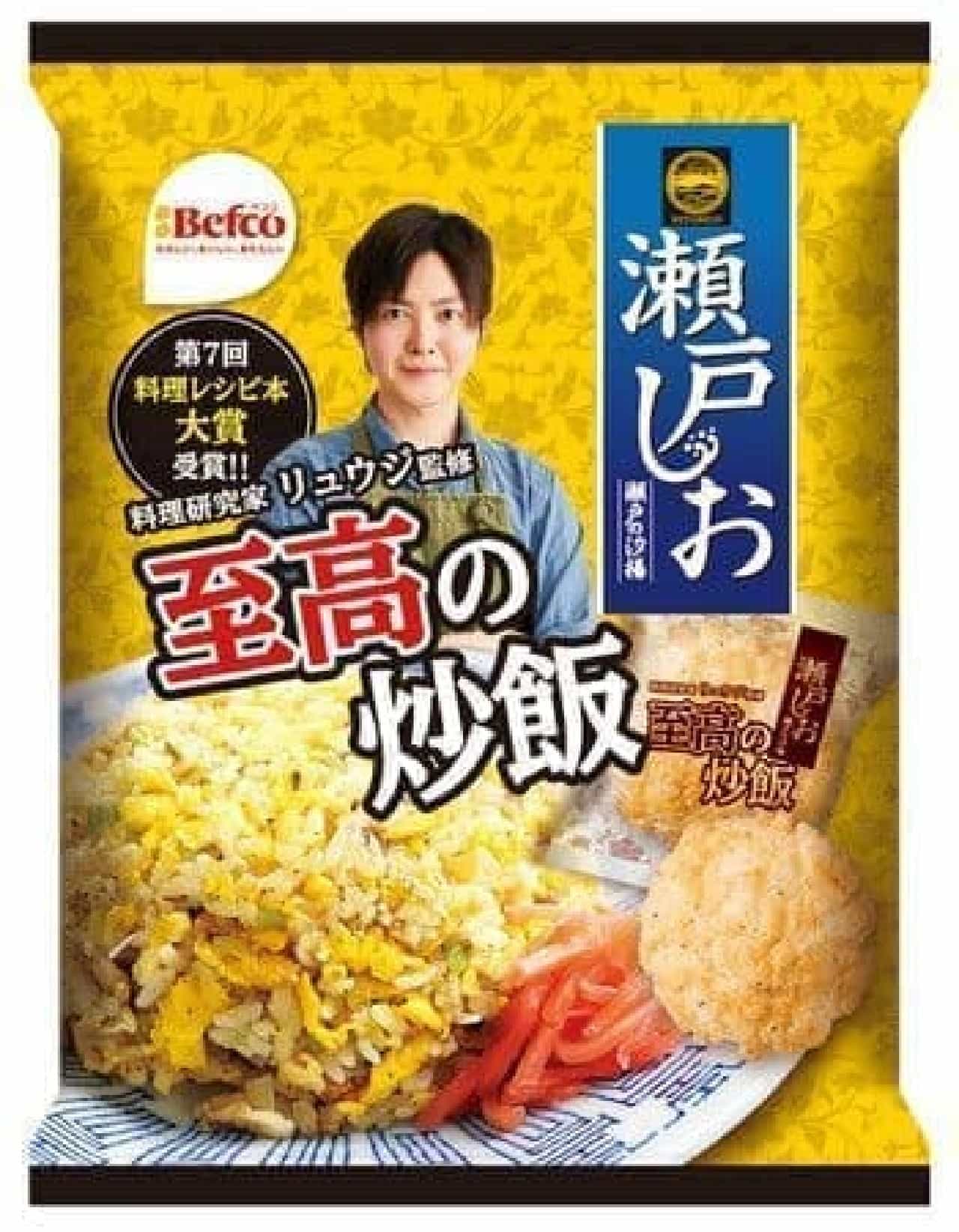 "The Supreme Fried Rice in Seto" supervised by cooking researcher Ryuji