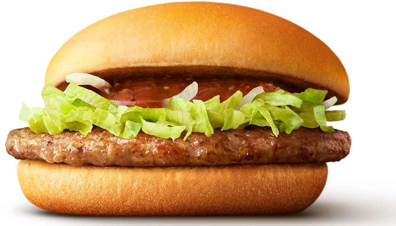 McDonald's "Yacky (ginger-grilled burger)"