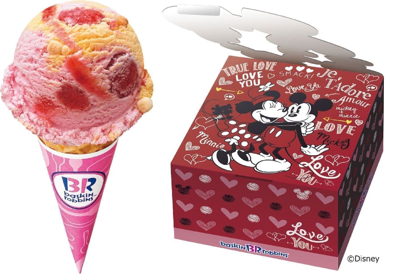Thirty One Ice Cream "Berry Berry Strawberry Tart"
