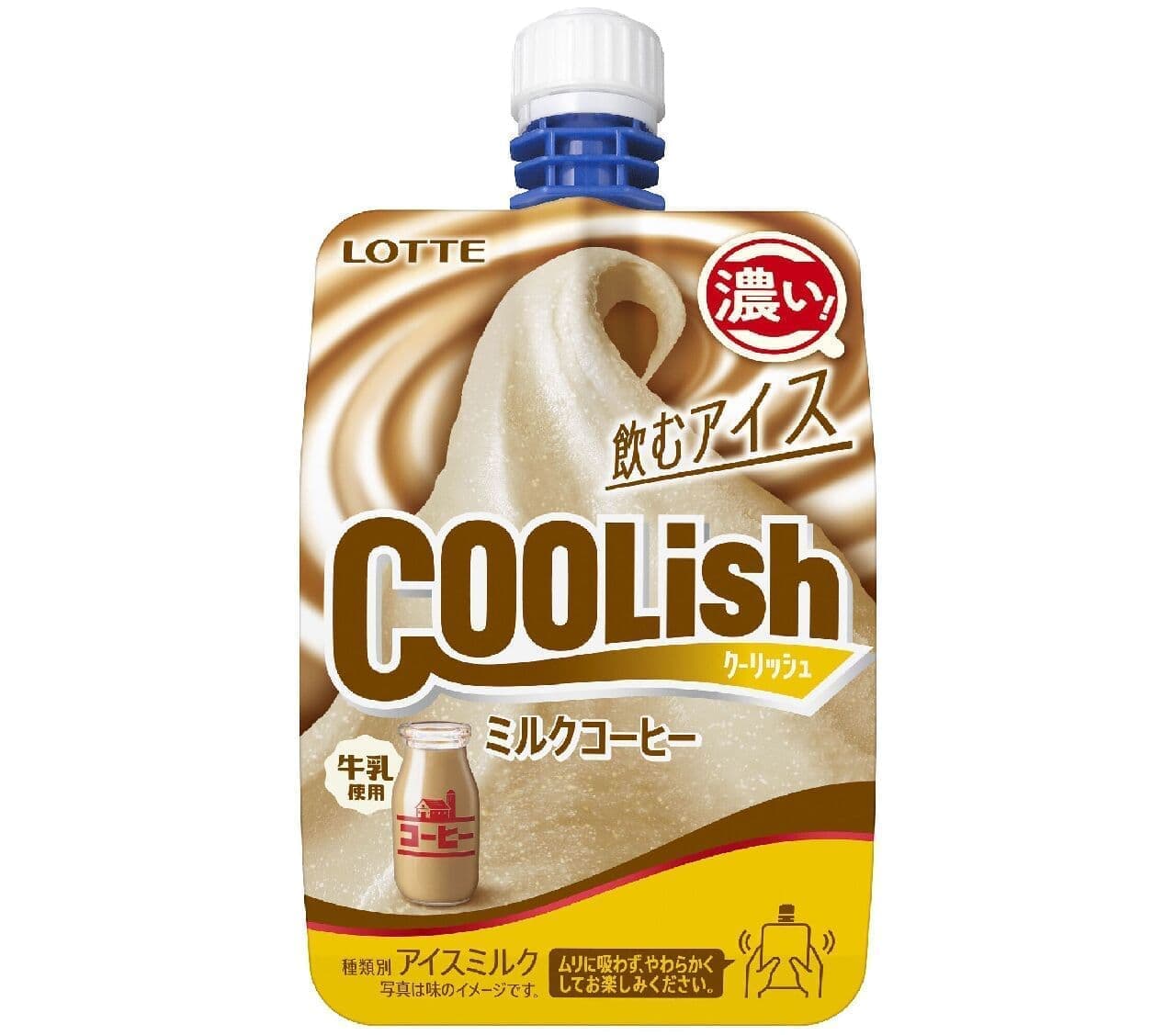 Lotte "Coolish Milk Coffee"