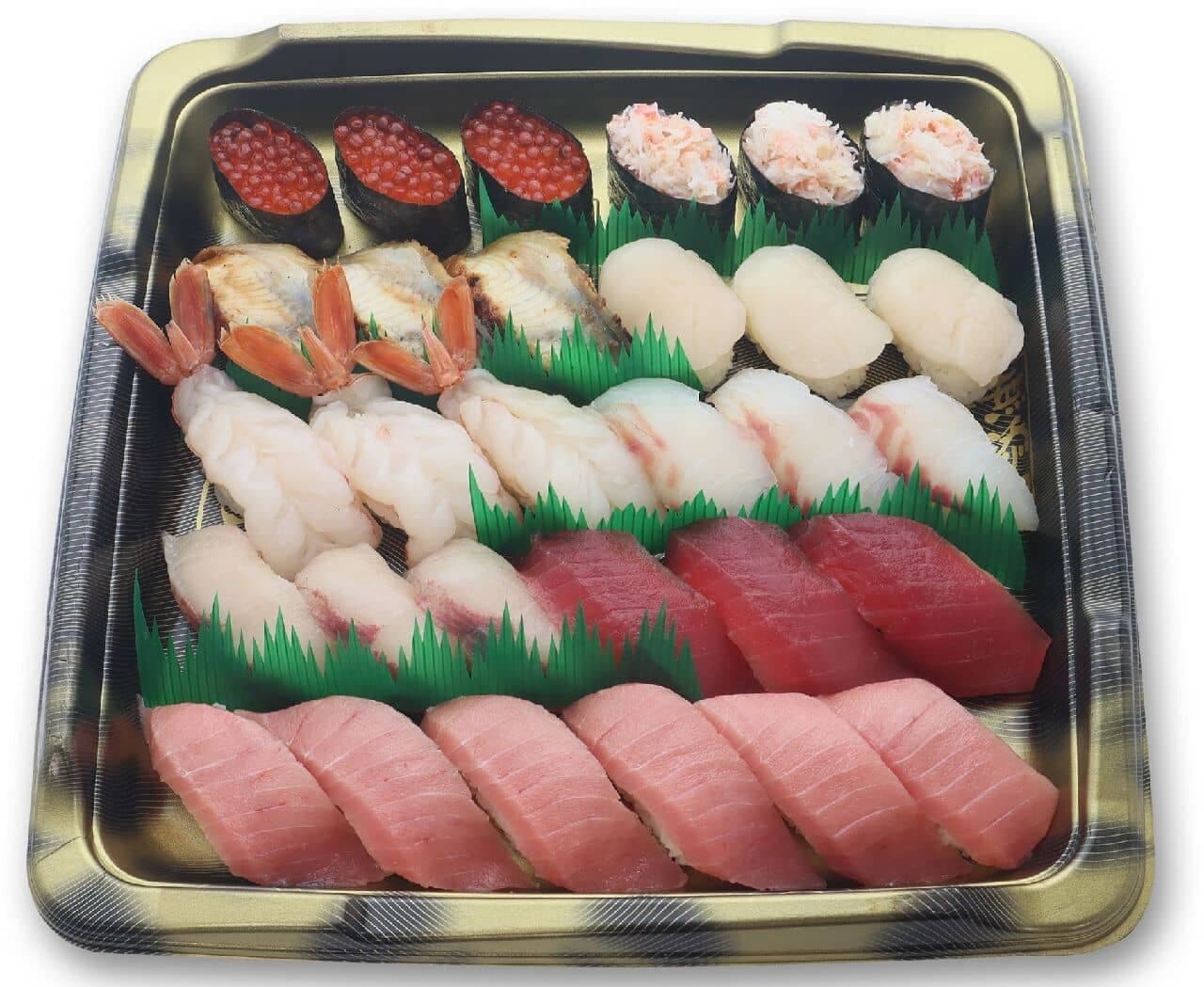Kura Sushi "Special Kura Sushi Set"