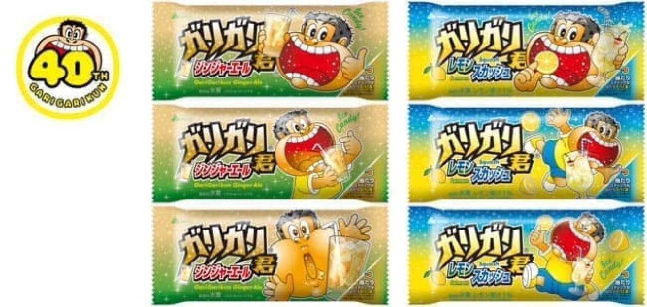 Gari-Gari-kun Ginger Ale Gari-Gari-kun Lemon Squash