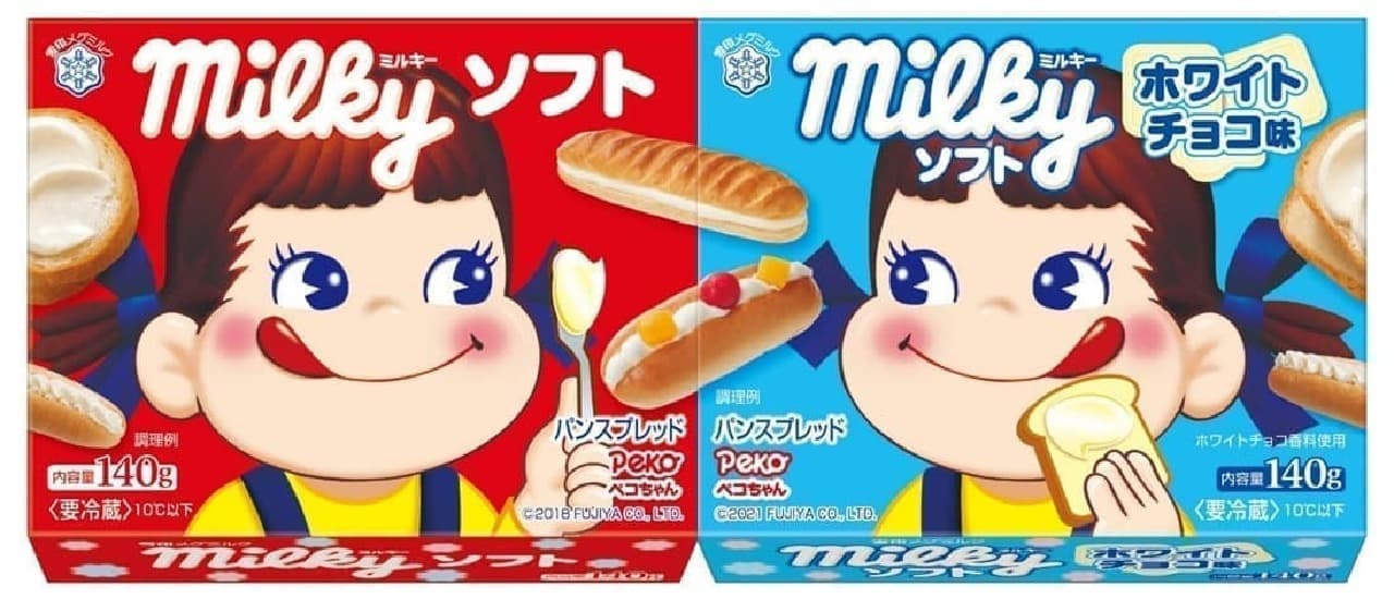 "Milky soft white chocolate flavor" and "Milky soft"