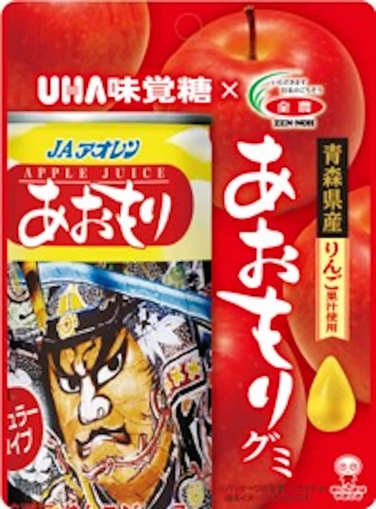 "Aomori Gummy" from UHA Mikakuto
