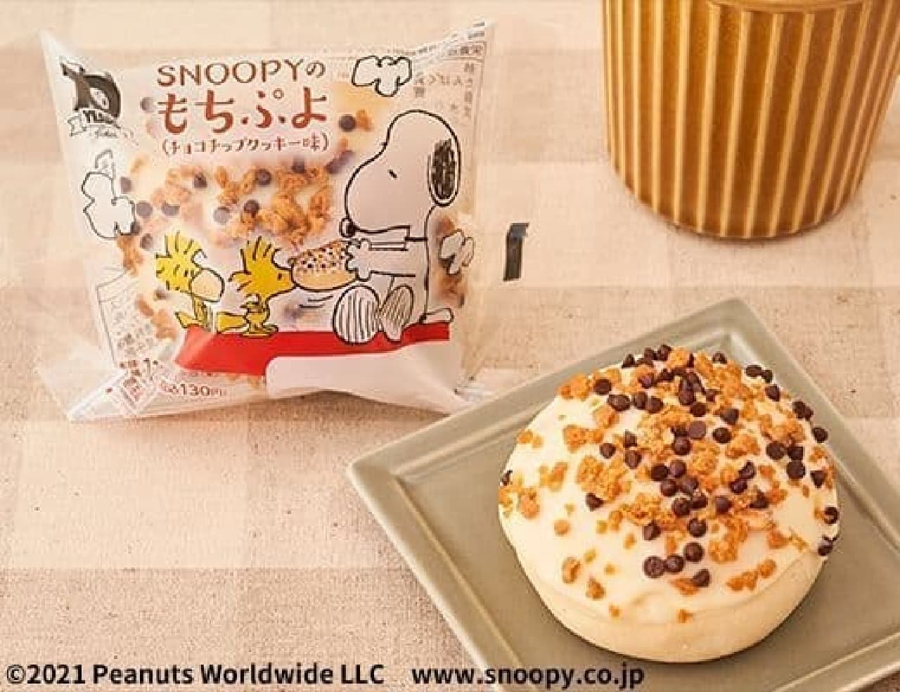 Lawson "SNOOPY Mochipuyo Chocolate Chip Cookie Flavor"