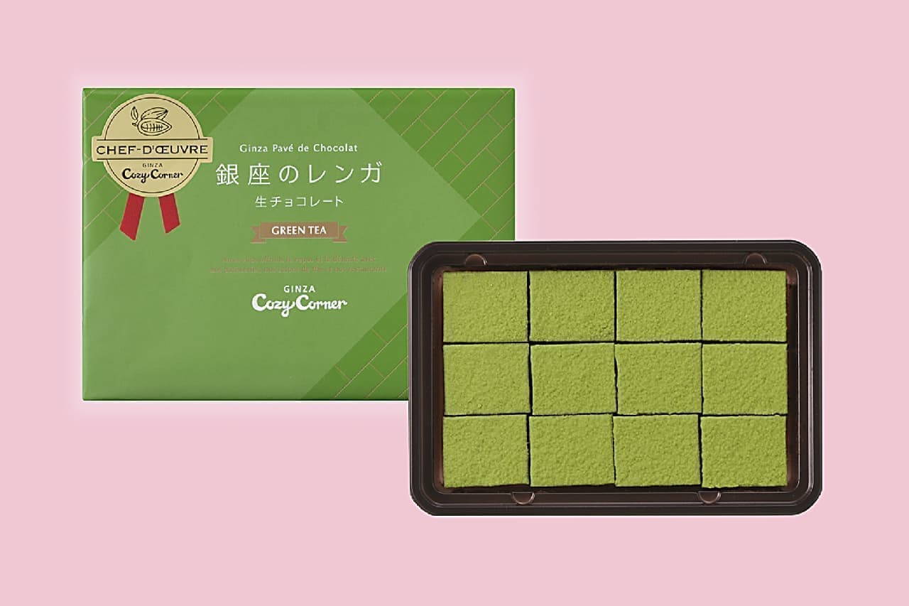 Raw chocolate "Ginza brick" at Ginza Cozy Corner