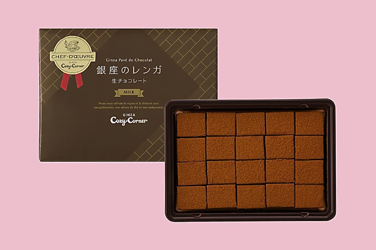Ginza Kozy Corner's fresh chocolate "Ginza no Brick