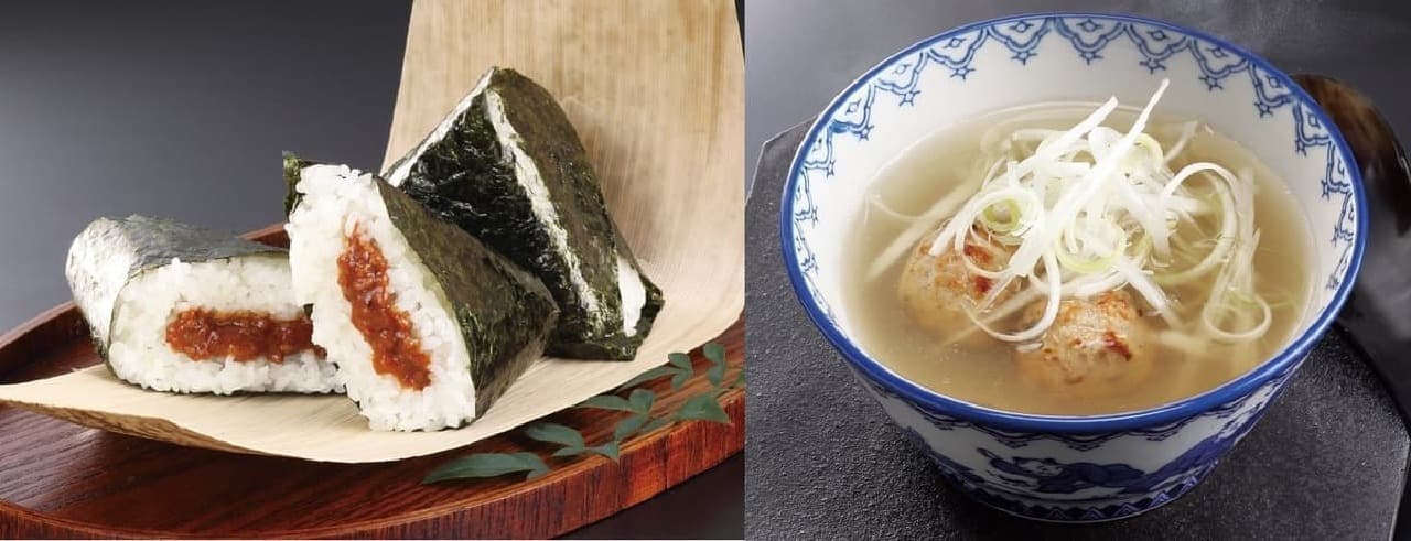 "Hand-rolled rice ball spicy meat miso" and "Miyagi prefecture bent green onion beef bone soup (using Sendai green onion)" supervised by Lawson beef tongue grilled specialty store "Tsushi"