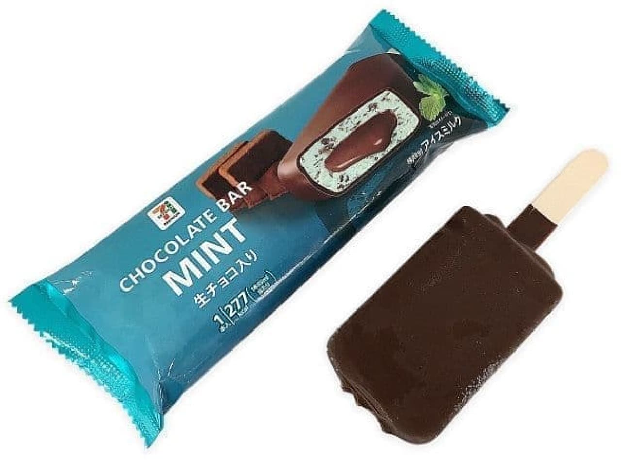 7-ELEVEN "7 Premium Chocolate Bar Mint with Raw Chocolate