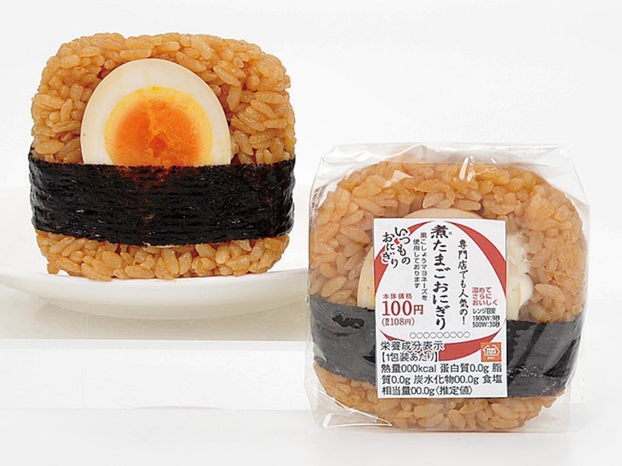 Ministop "Ajimusubi Boiled Egg Rice Ball"