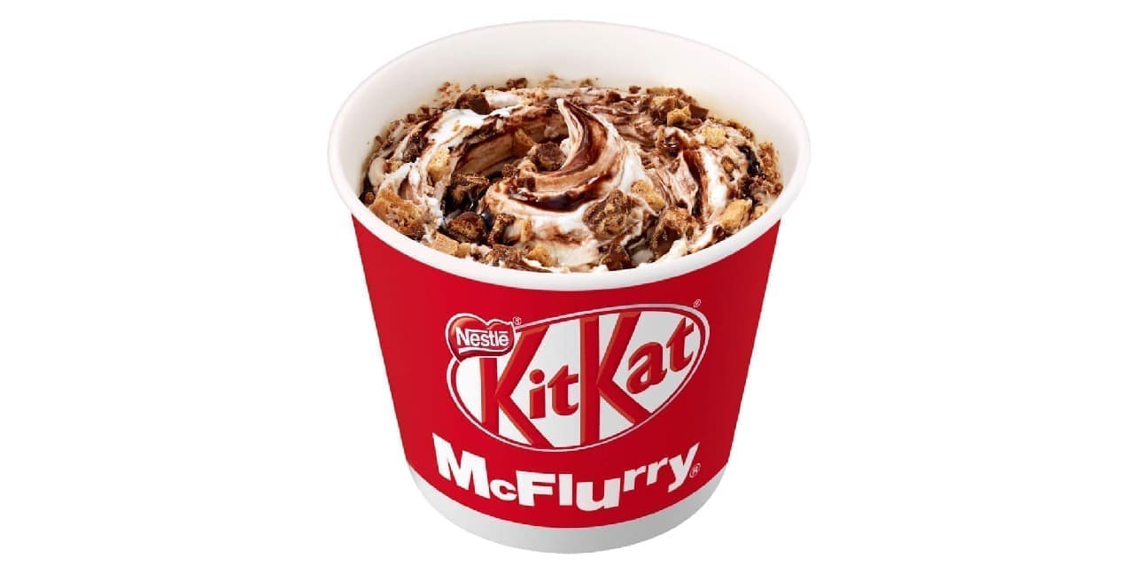 McDonald's "McFleury KitKat"