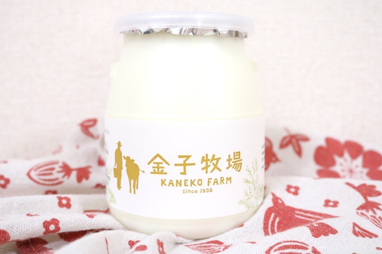 Actual meal "Kaneko Ranch Eat and Happy Golden Yogurt"