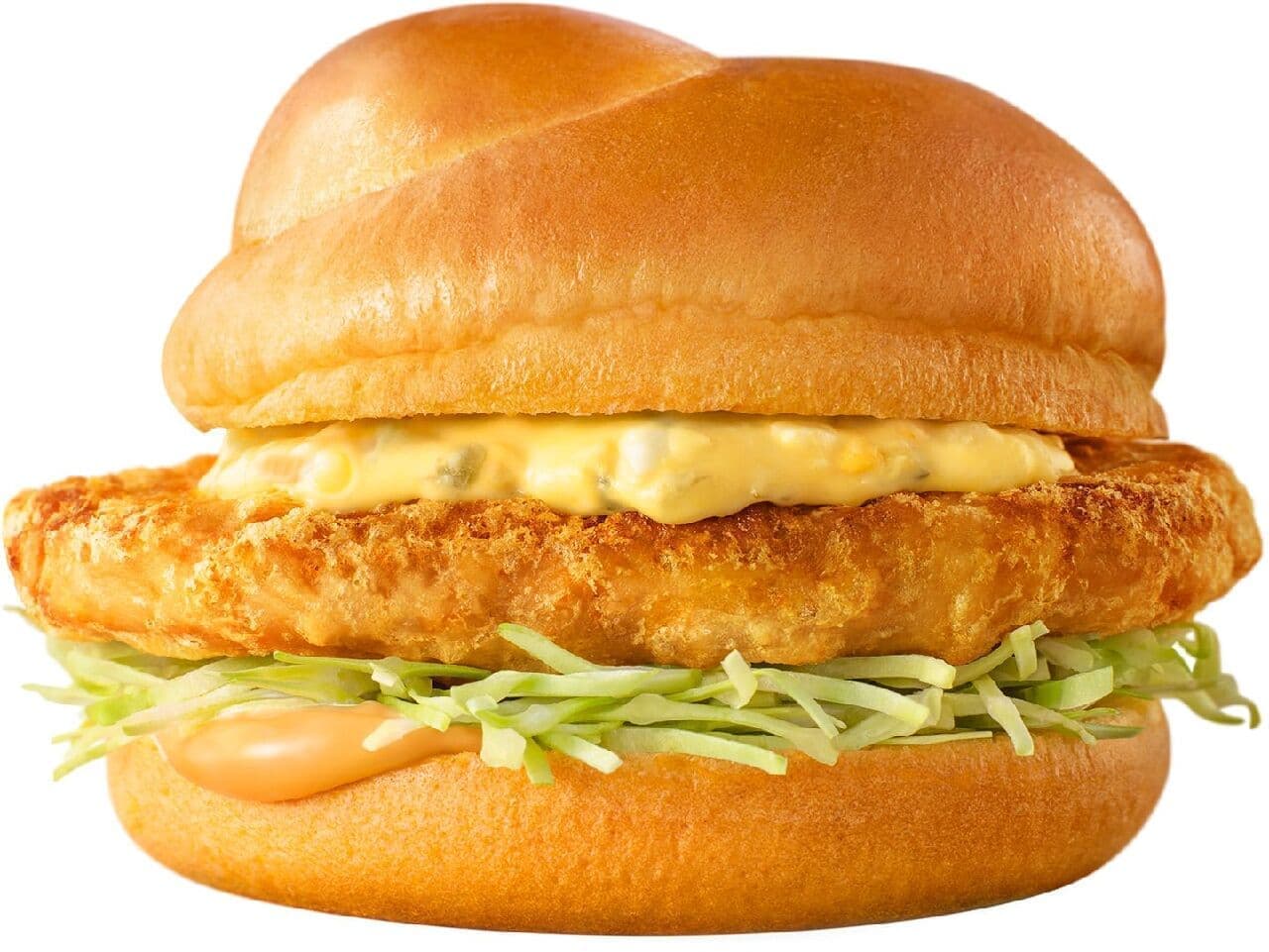 McDonald's "Chicken Tatsuta Setouchi Lemon Tartar"