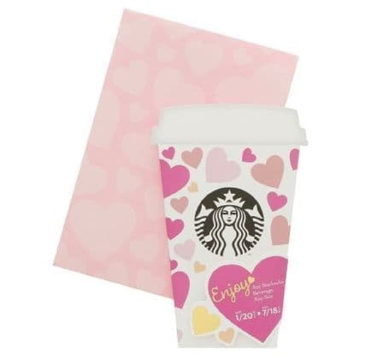 Starbucks "Valentine 2021 Beverage Card Paper Cup"