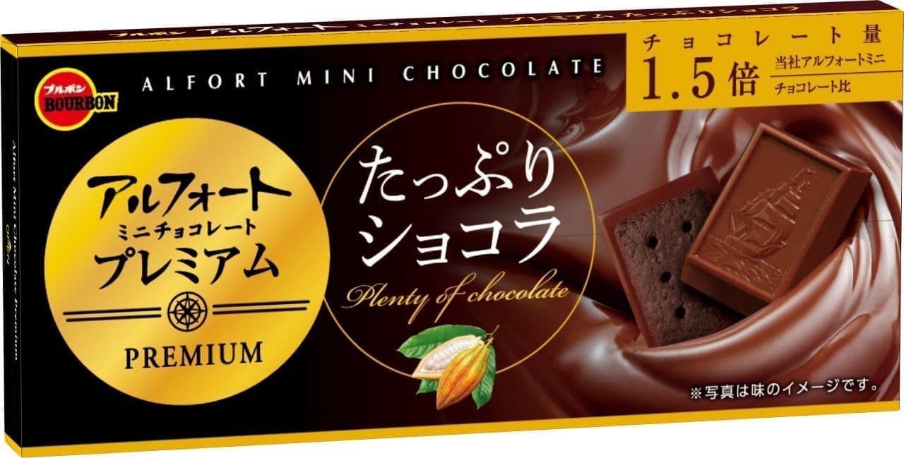 Alfort Mini Chocolate Premium Plenty of Chocolate