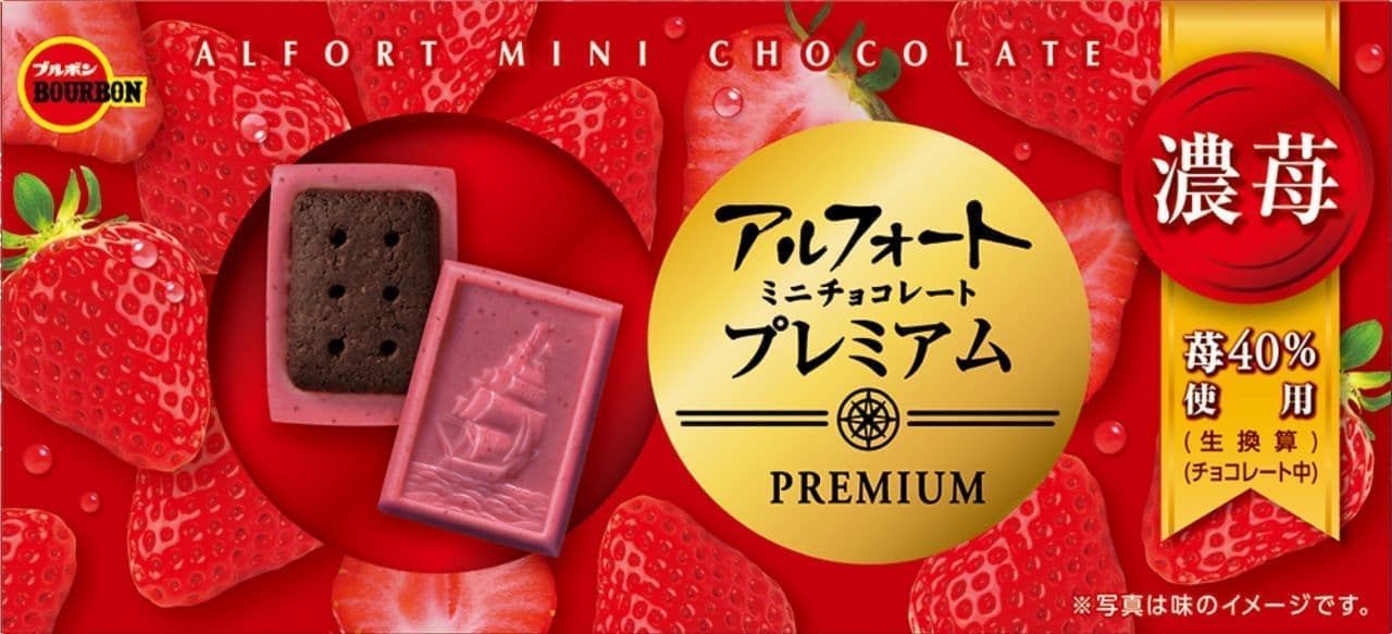Alfort Mini Chocolate Premium Strawberry