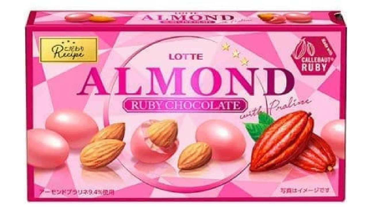 Lotte almond ruby chocolate