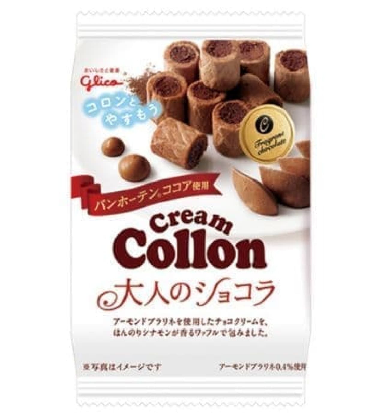 Glico cream colon bag Adult chocolate