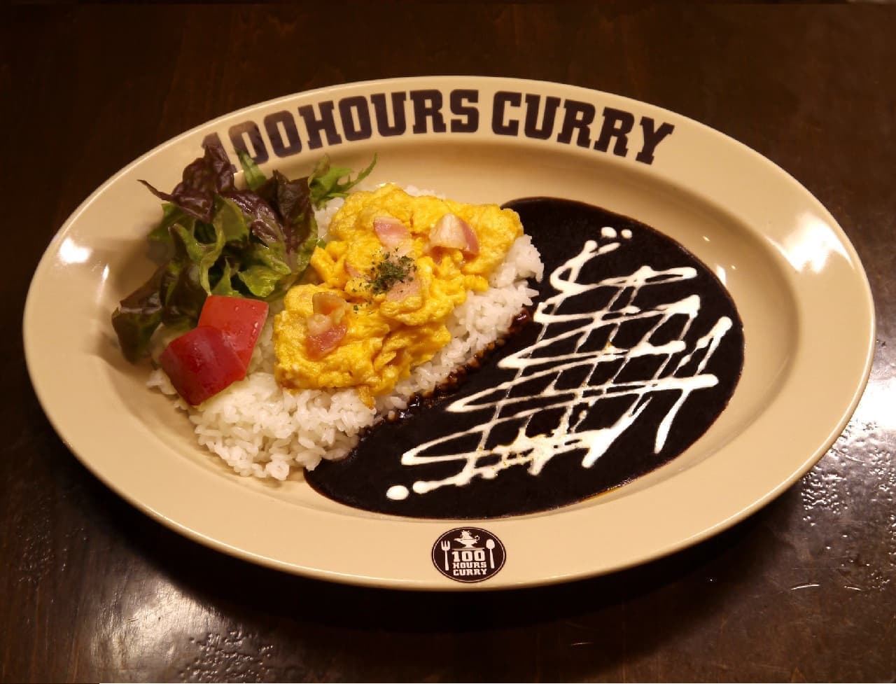 100-hour curry "Morning curry 500 yen"