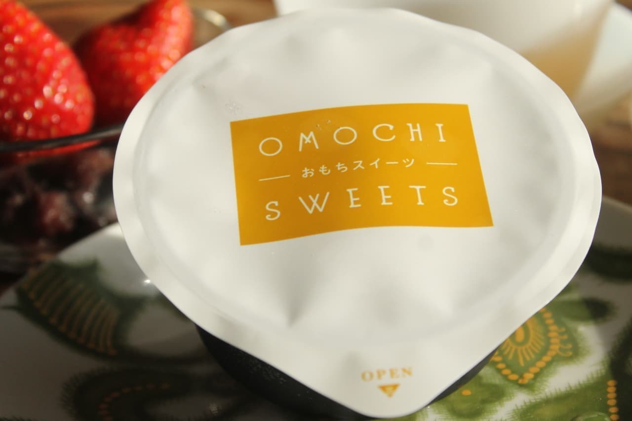 Imuraya Mochi Sweets Strawberry Daifuku-style Ice Cream" from FamilyMart