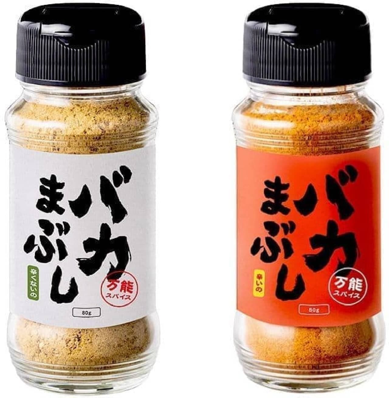 BAKAMABUSHI, an all-purpose spice that goes well with meat, fish, and vegetables