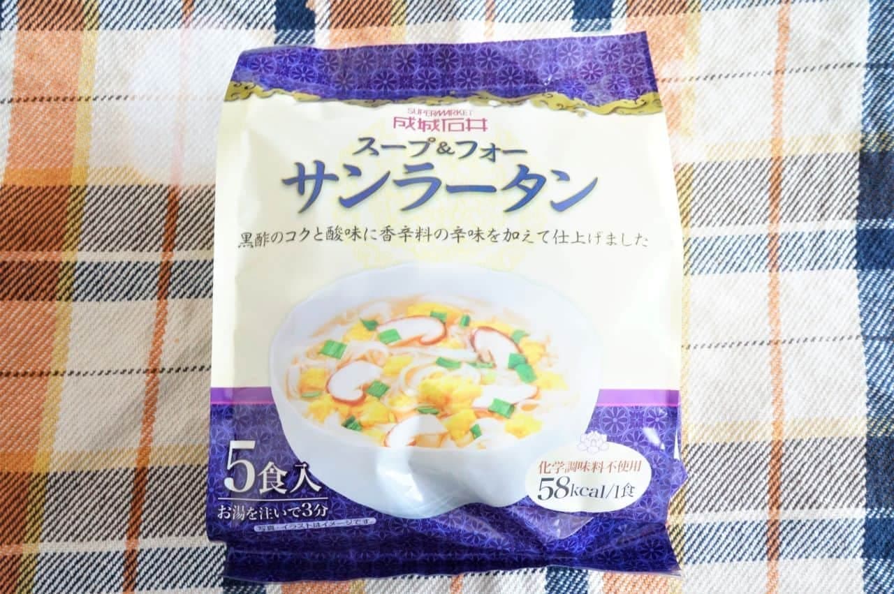 成城石井「スープ＆フォー サンラータン」