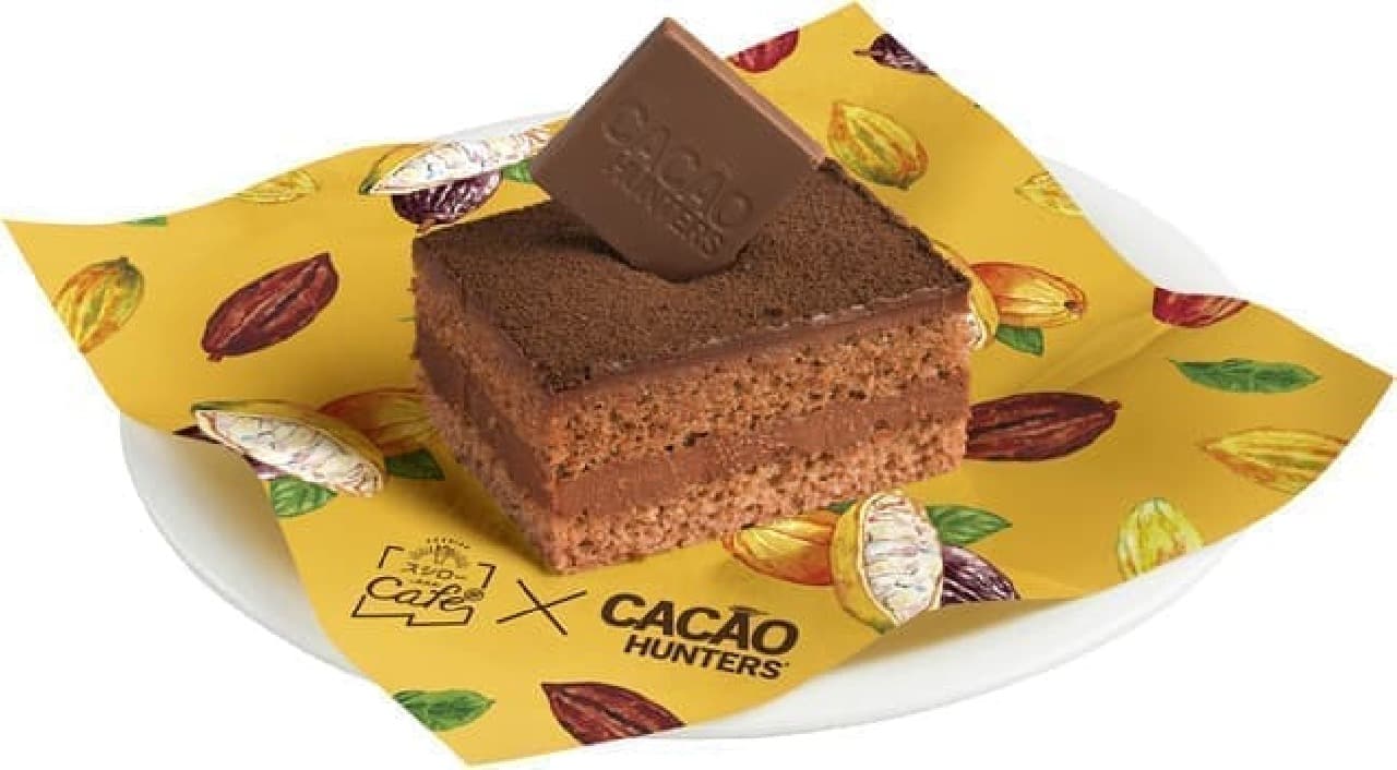 Sushiro "Cacao Enjoying Chocolate Cake"