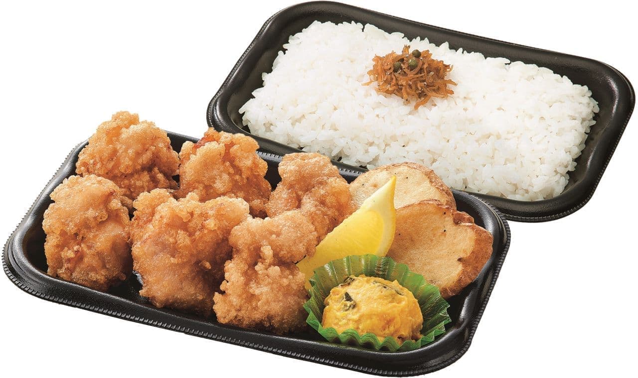 Washoku SATO "fried chicken lunch box"