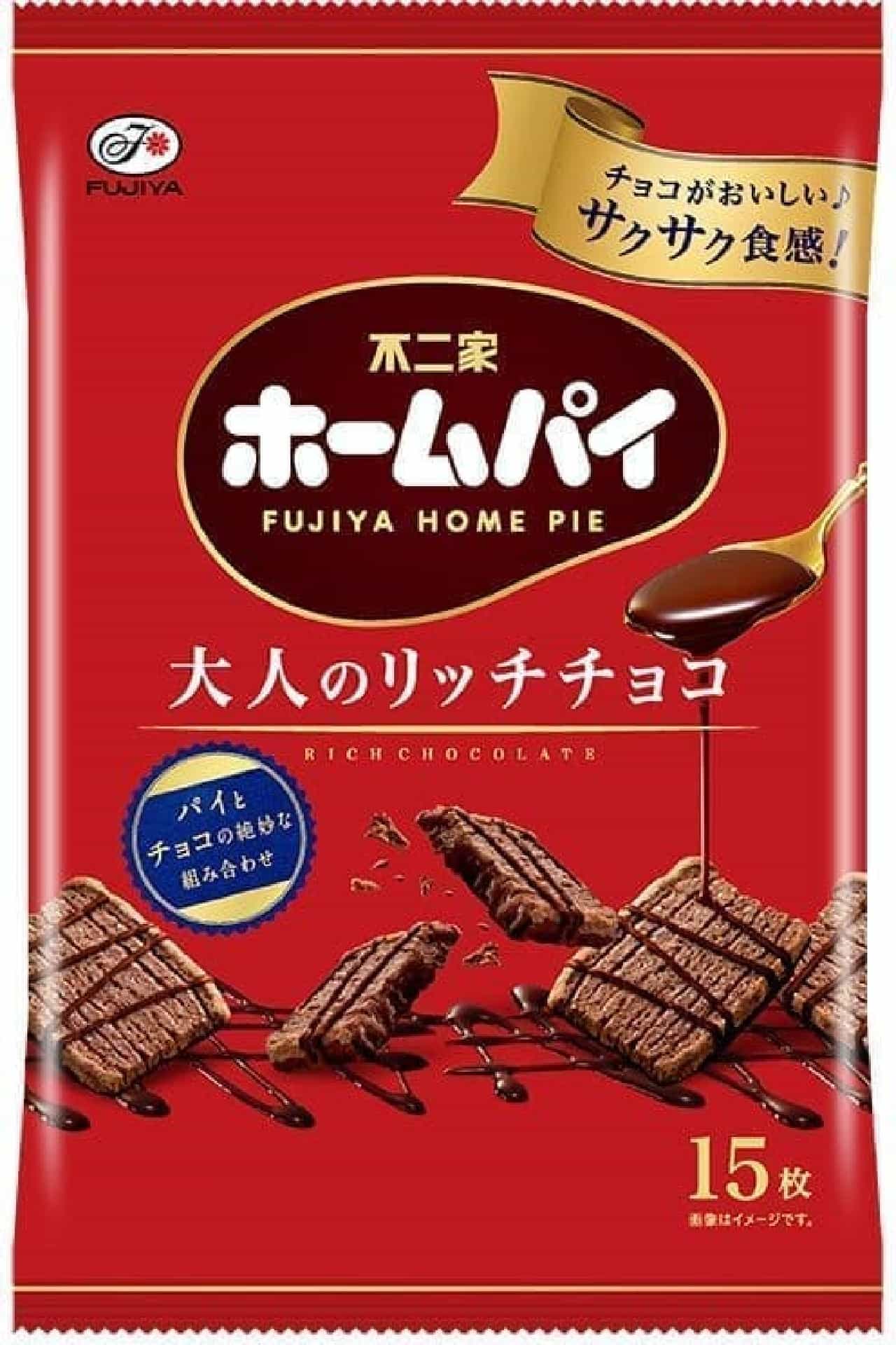 Fujiya "Home Pie (Adult Rich Chocolate) Middle Pack"