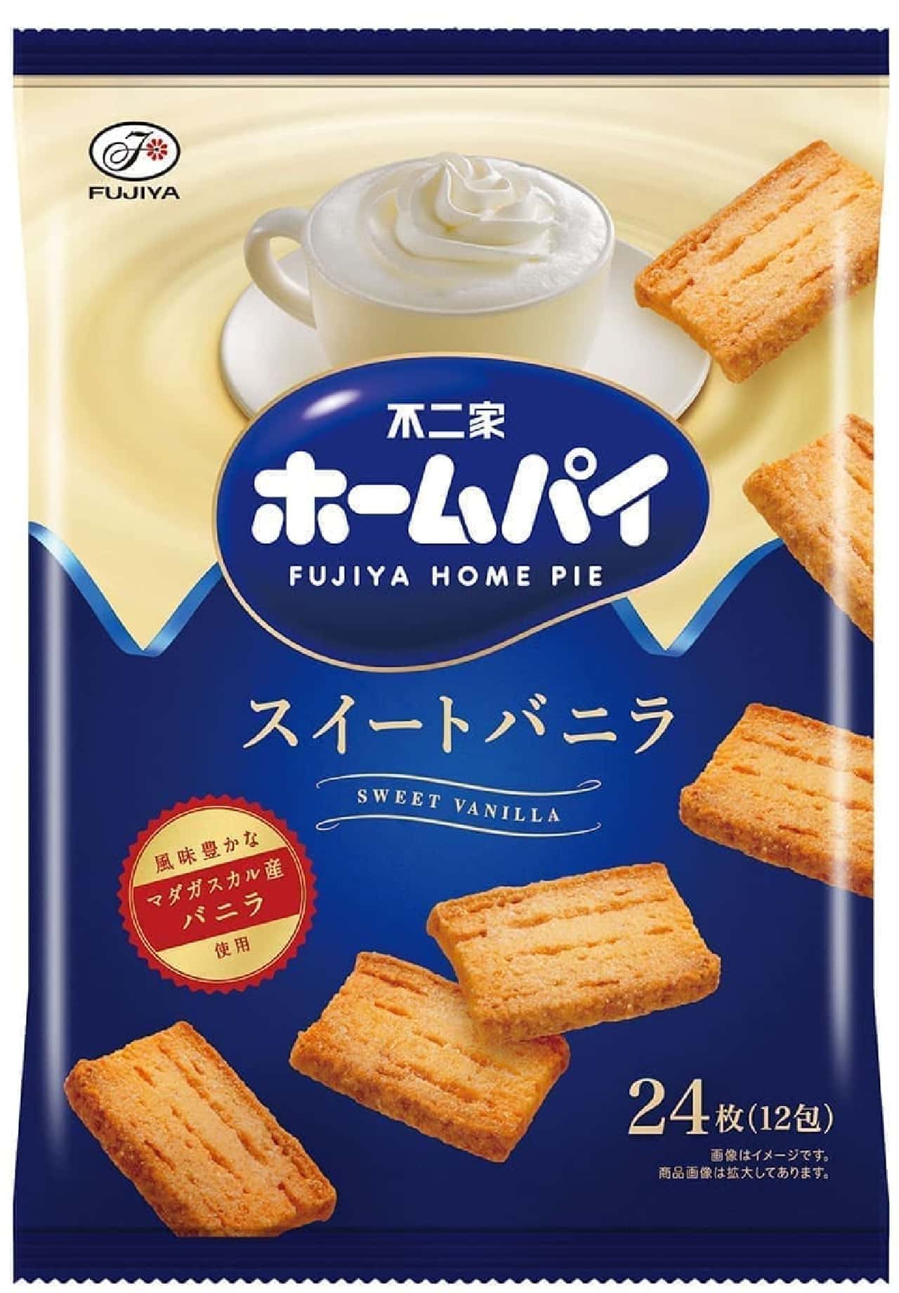 Fujiya "Home Pie (Sweet Vanilla)"