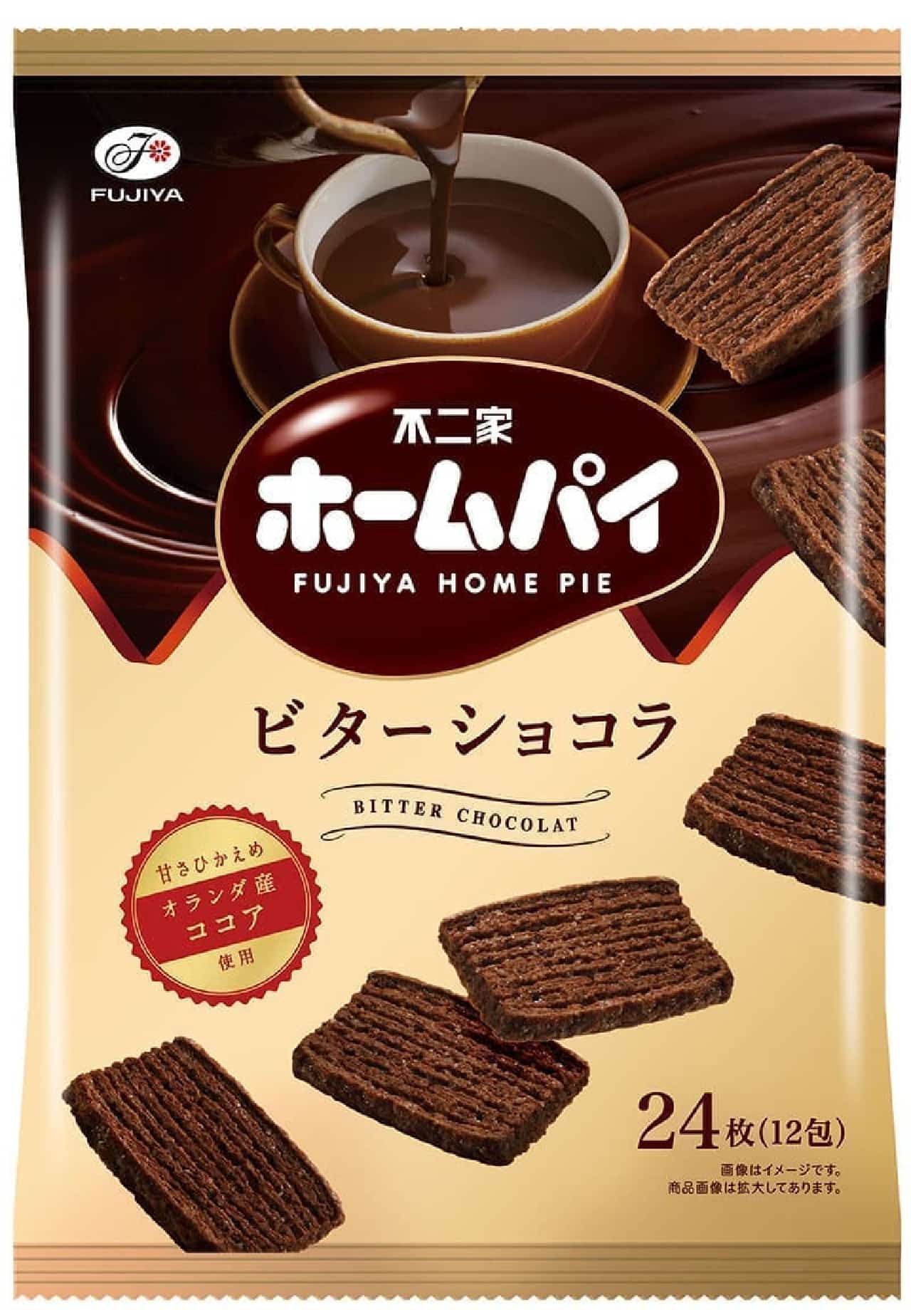 Fujiya "Home Pie (Bitter Chocolat)"