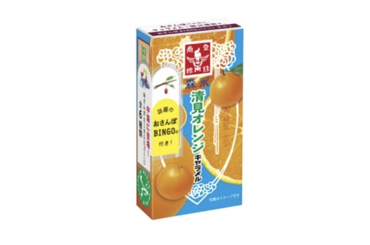 Morinaga "Kiyomi Orange Caramel" for a limited time